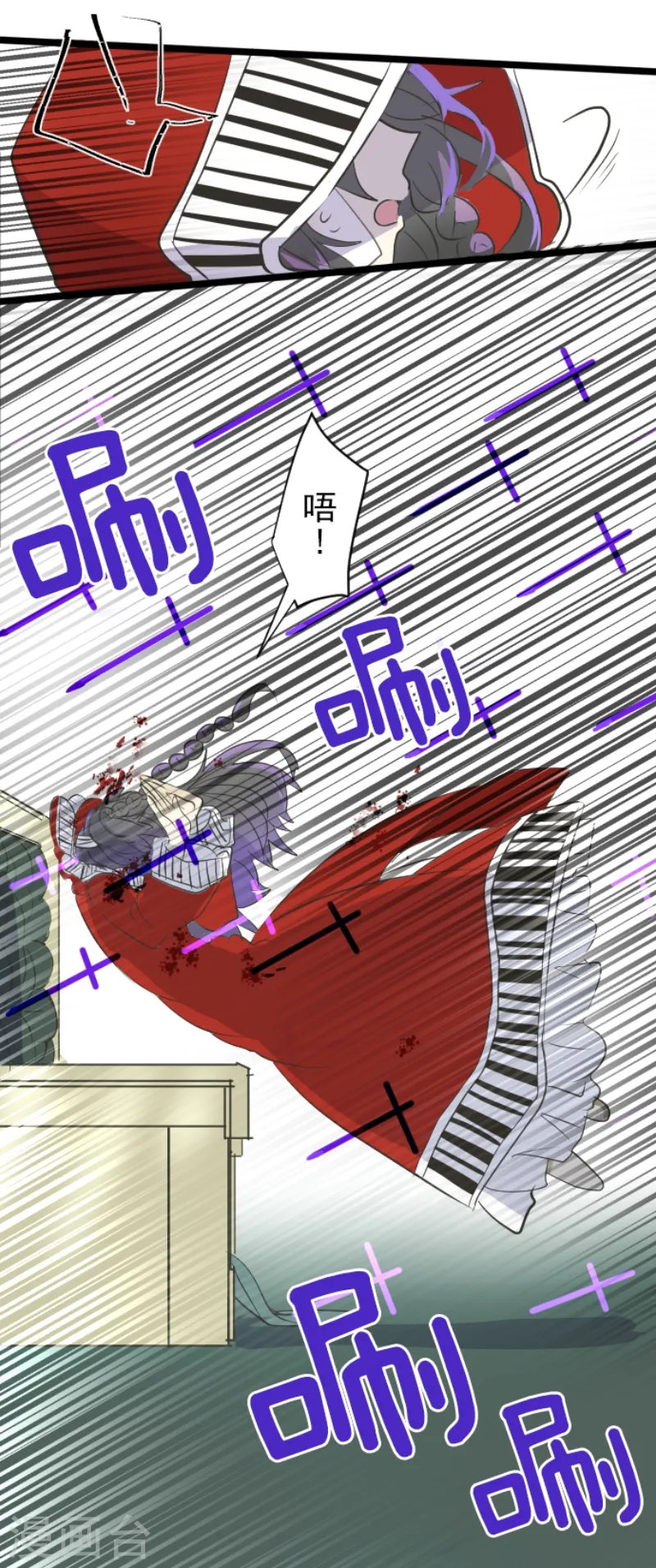 第39话 各自为战27
