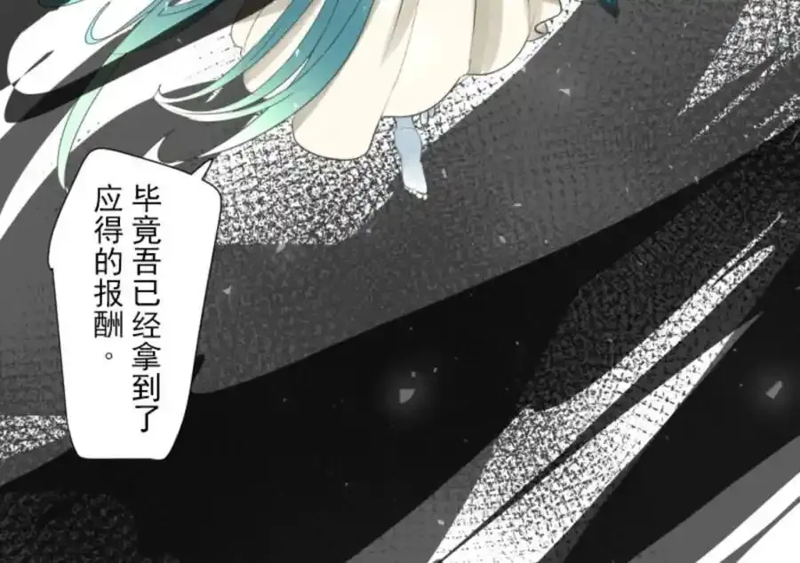 第313话 天才与废物257