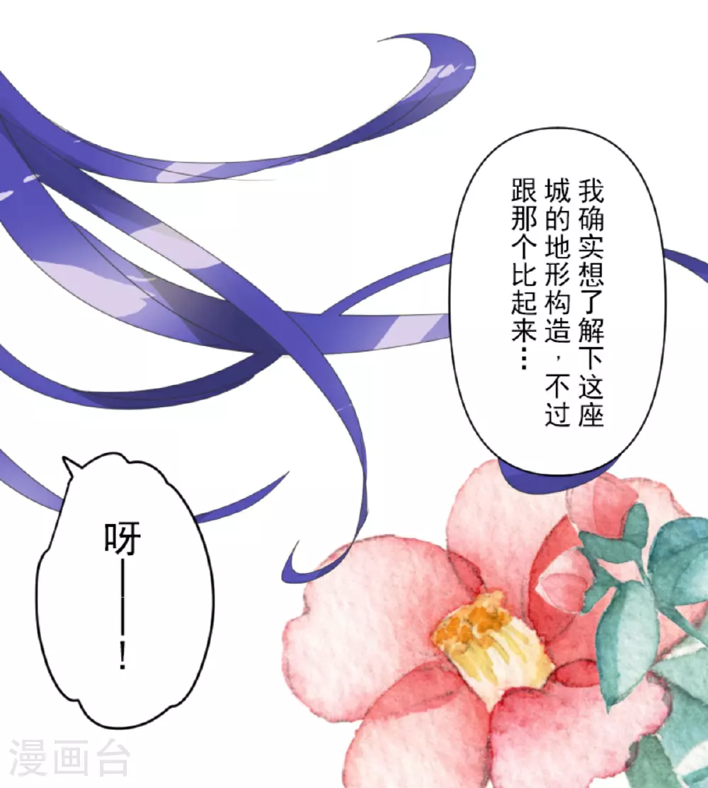 第298话 帝都48