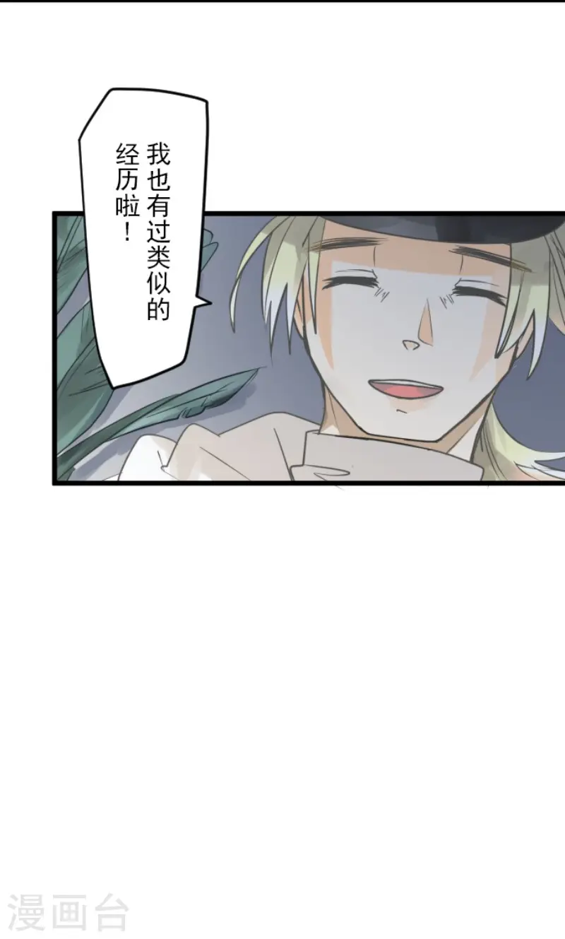 第146话 萨法的危机8