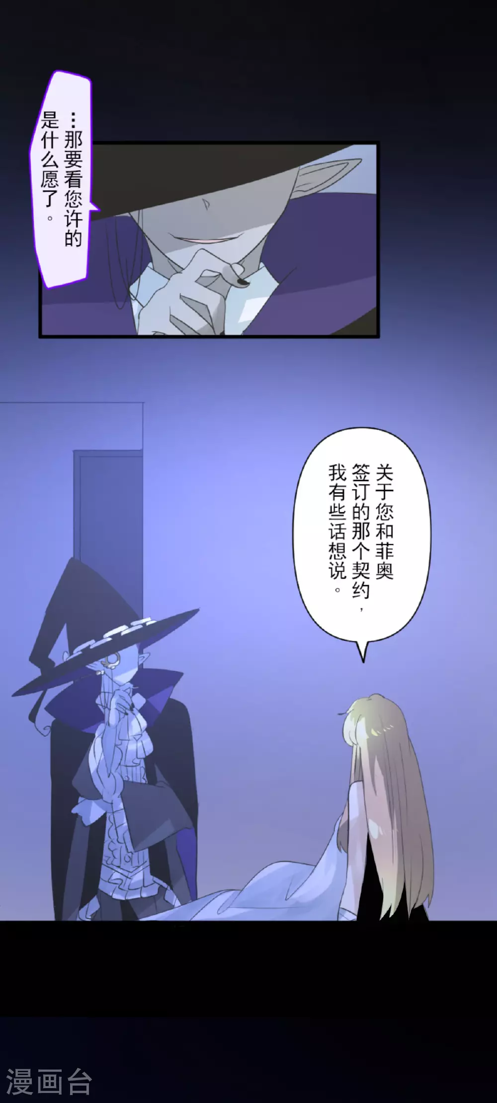 第290话 过去篇4224