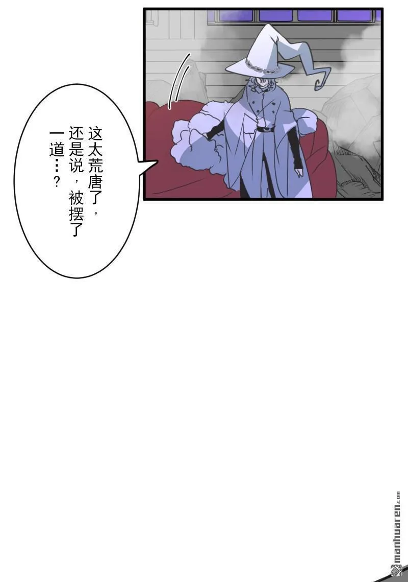 第335回 他和她的羁绊259