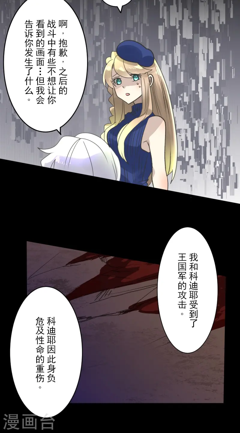 第244话 说服6