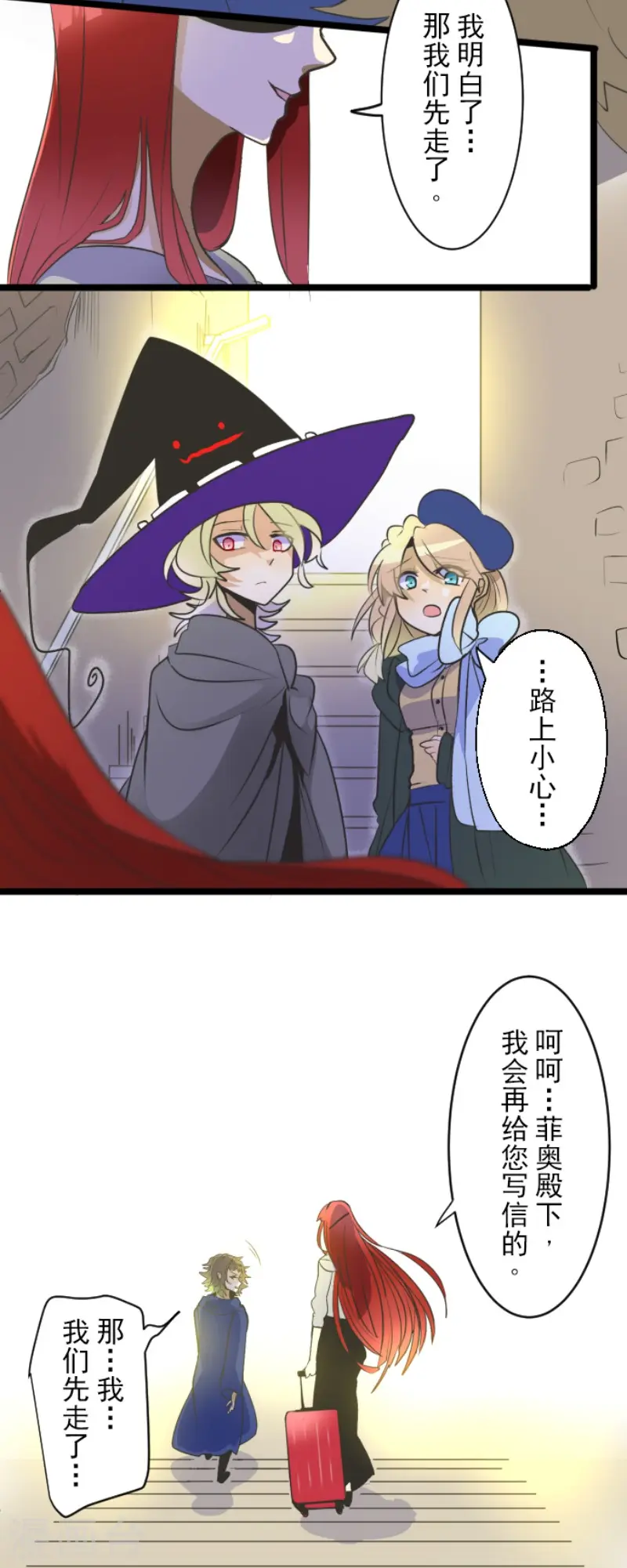 第105话 一刀两断34