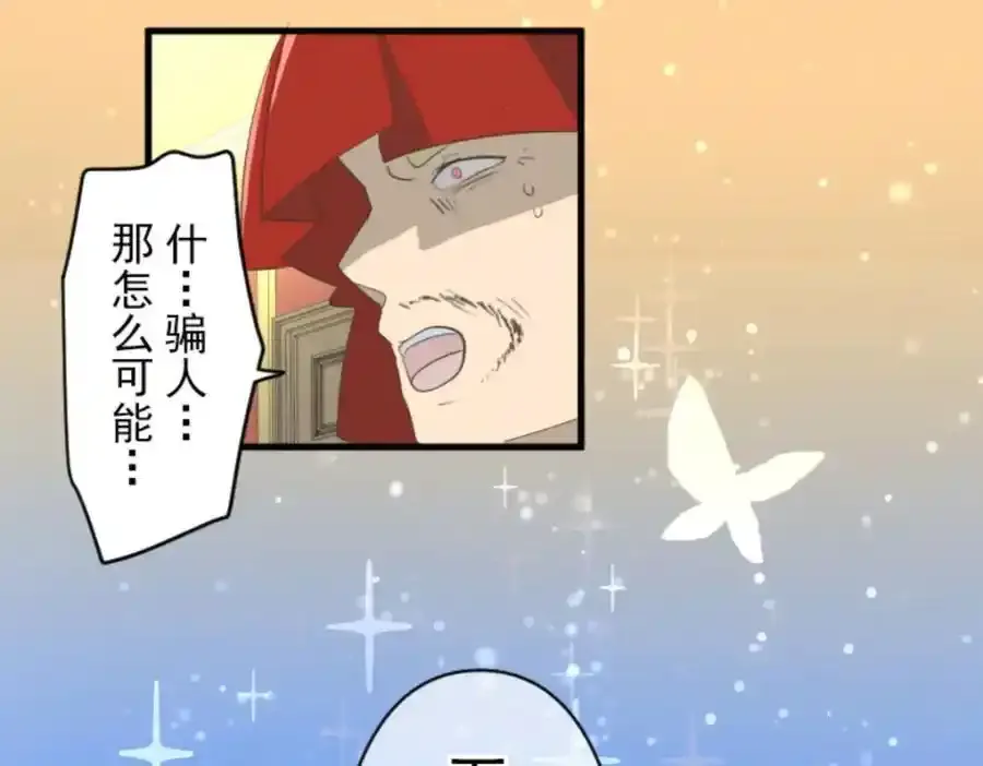 第304话 到达帝都154