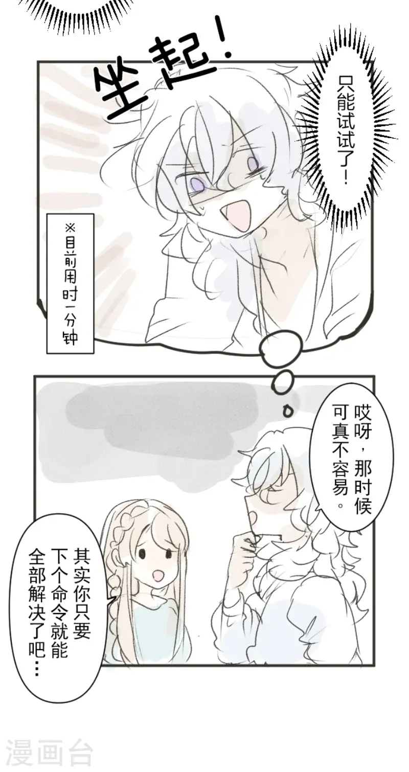 第231话 记忆再现44