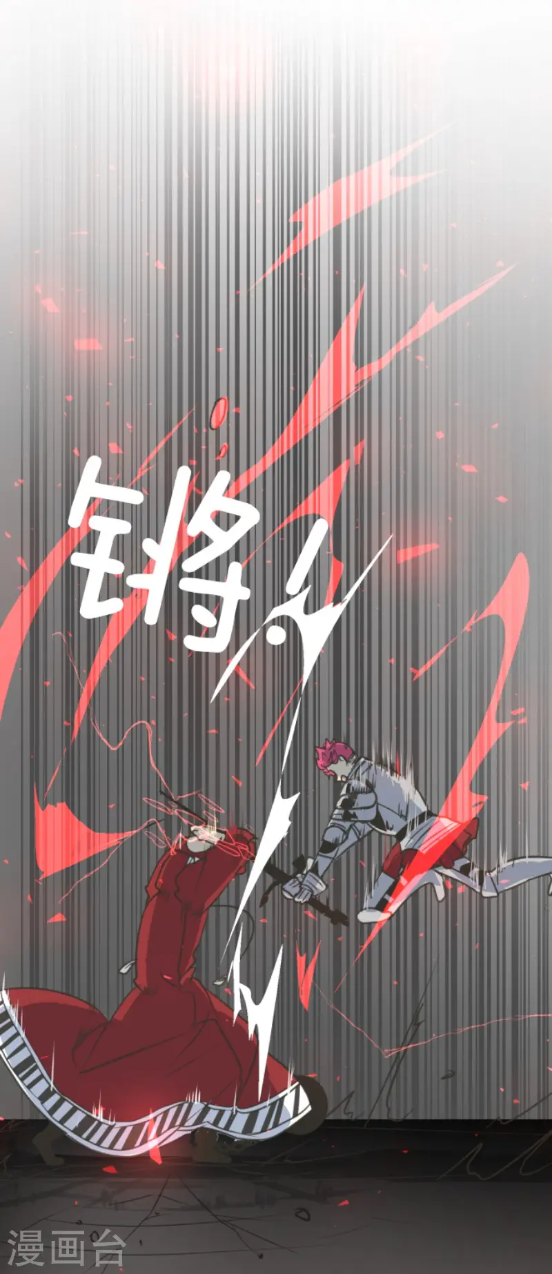 第139话 人间兵器324