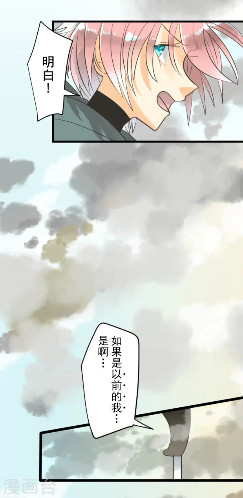 第135话 自相残杀24
