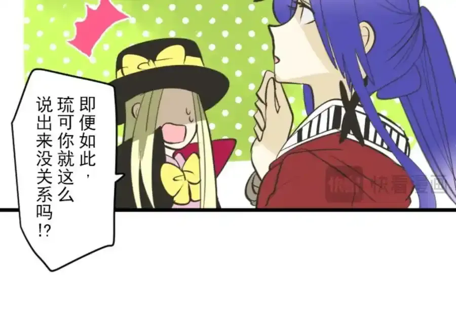 第317话 玛林的危机105