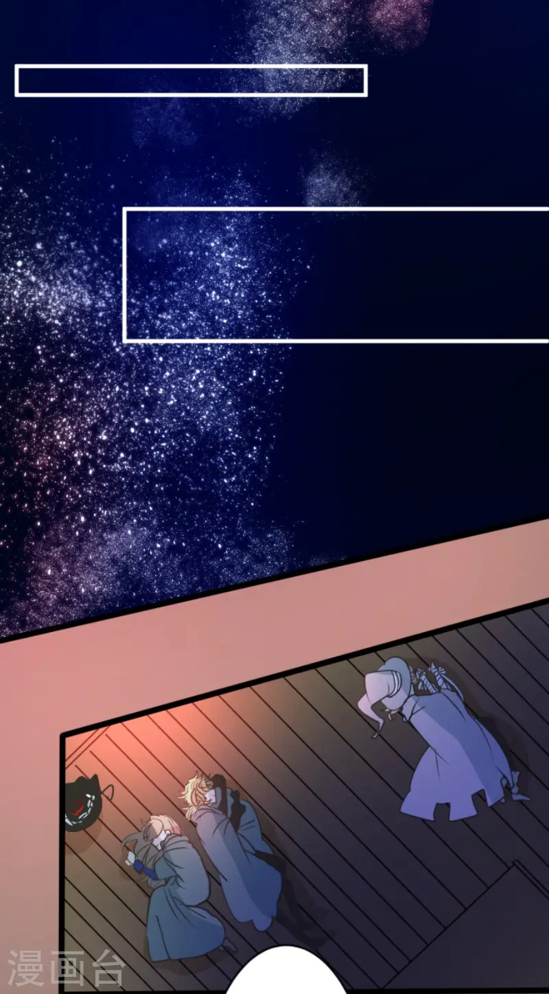 第171话 暗杀22