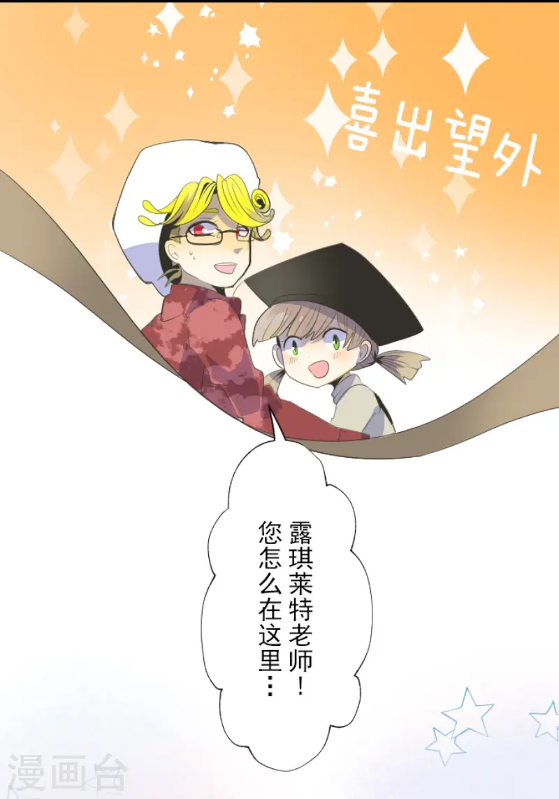 第72话 援兵23