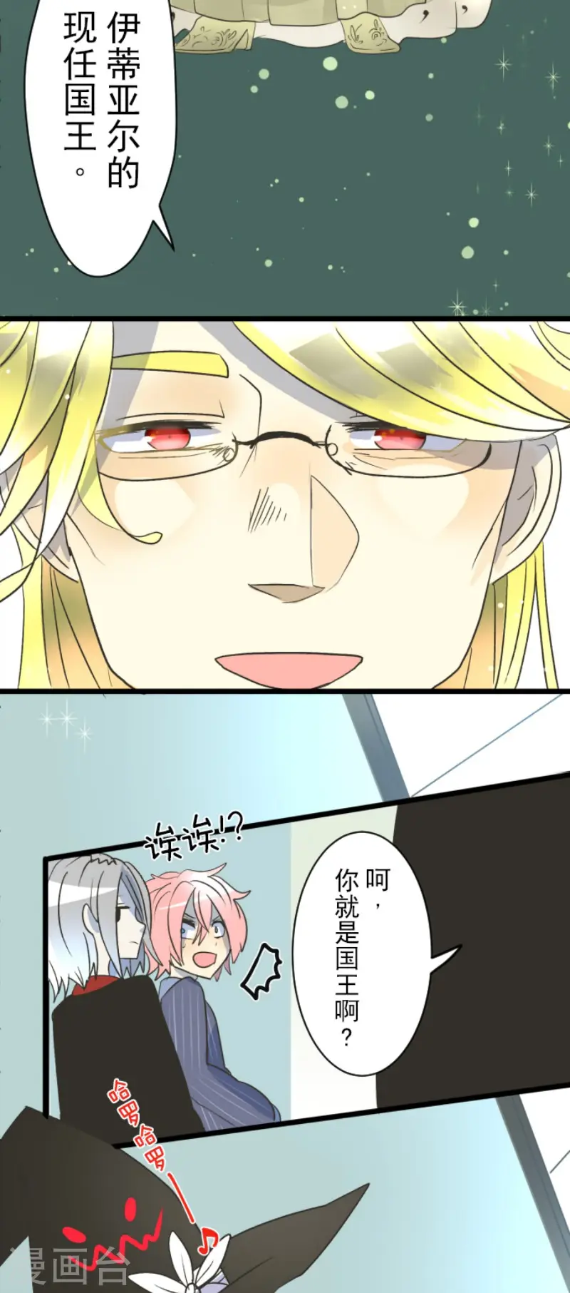 第96话 阴谋暴露214
