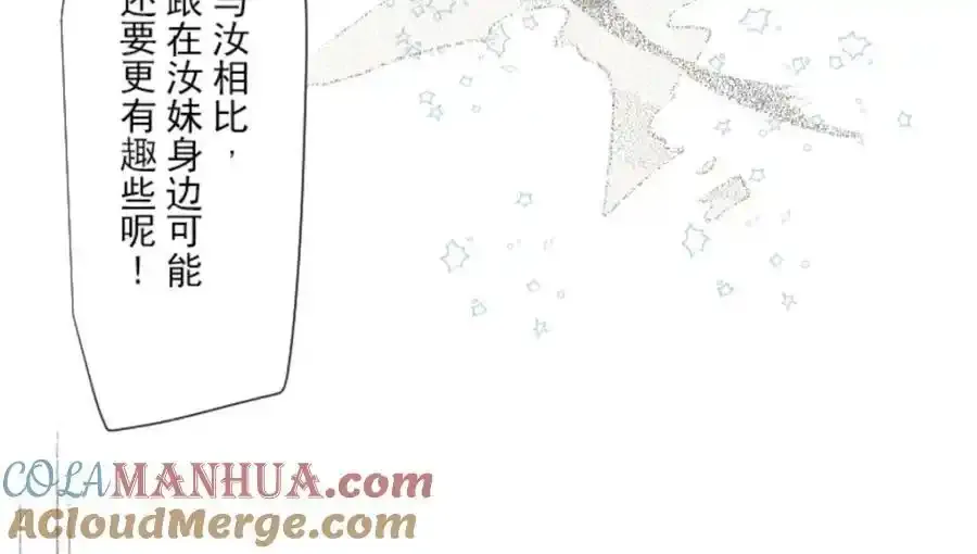 第314话 天才与废物360