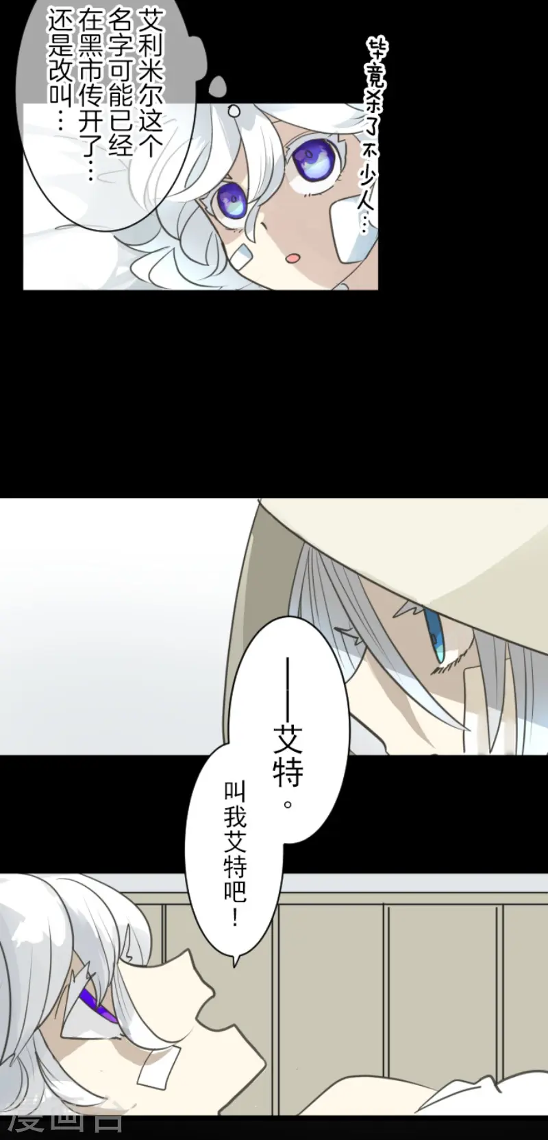 第220话 过去篇3124
