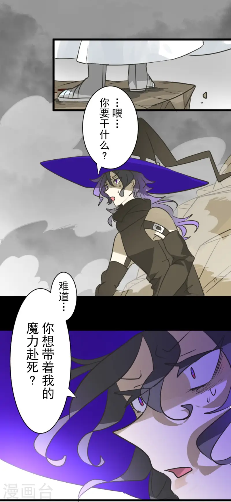 第191话 过去篇2613
