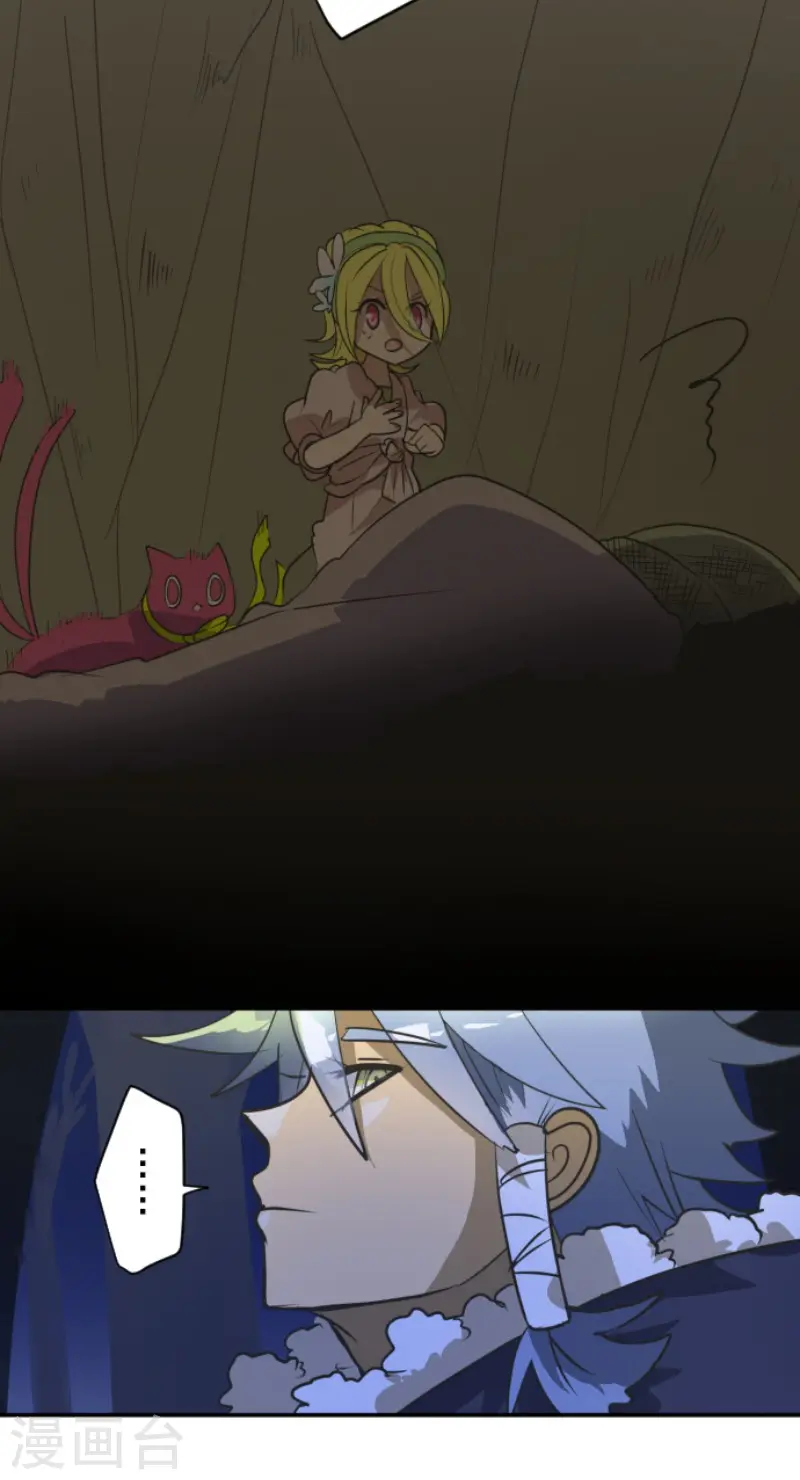 第169话 暗潮26