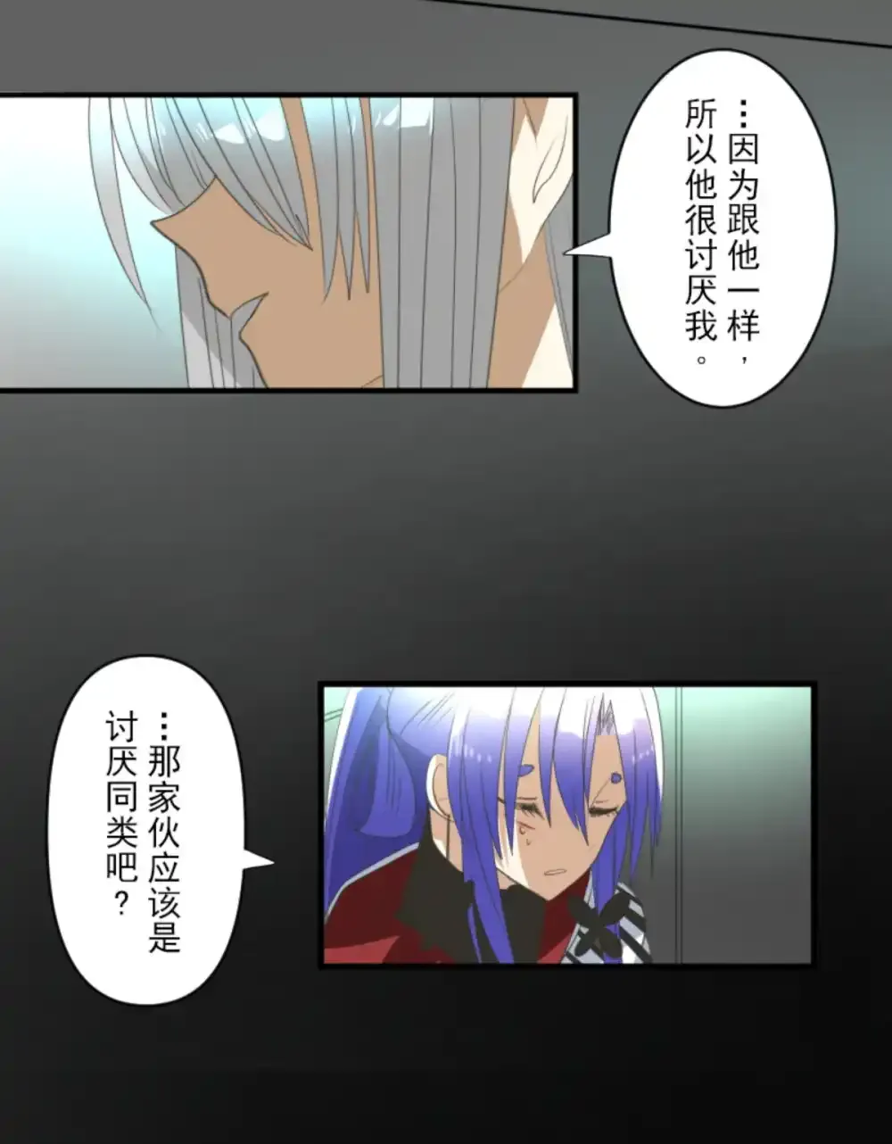 第323话 萨法的决心238