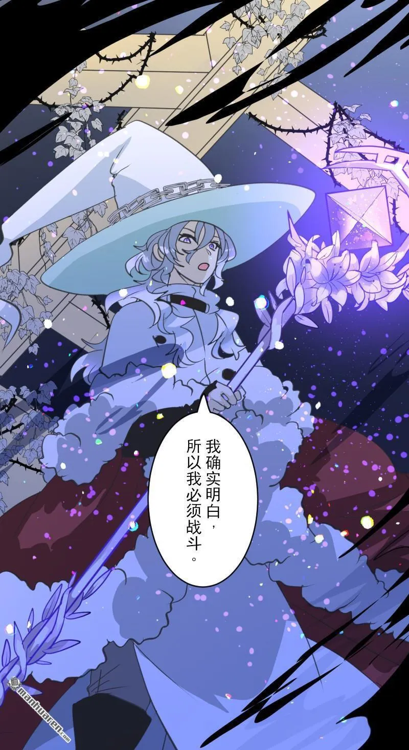 第334回 他和她的羁绊141