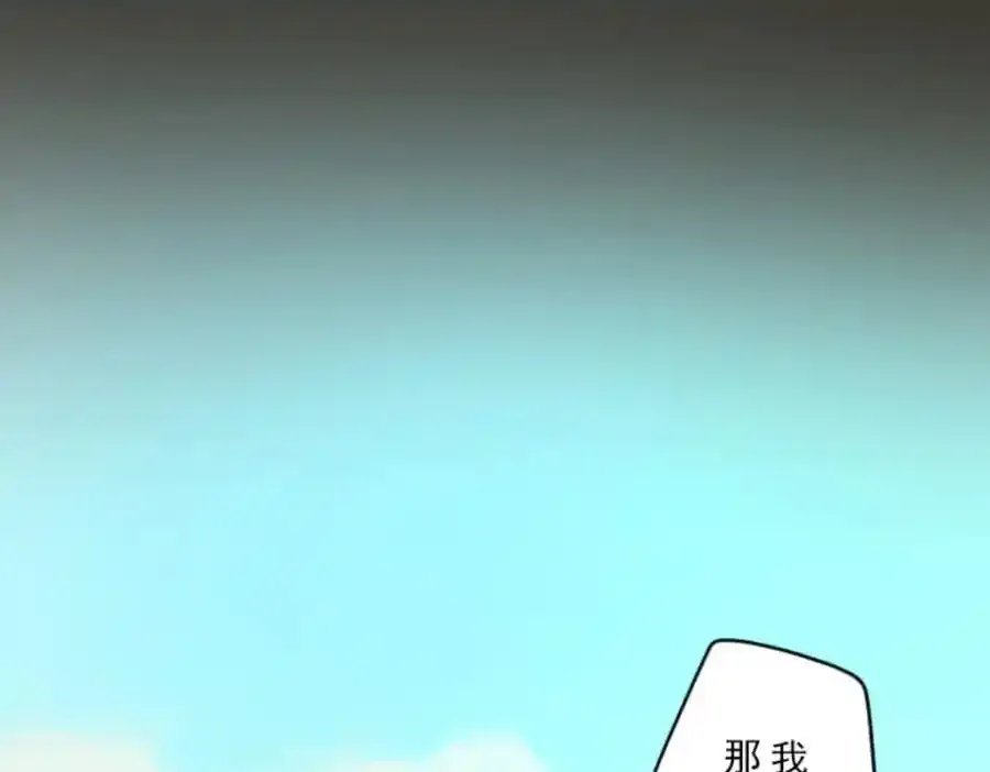 第302话 计划的真相5