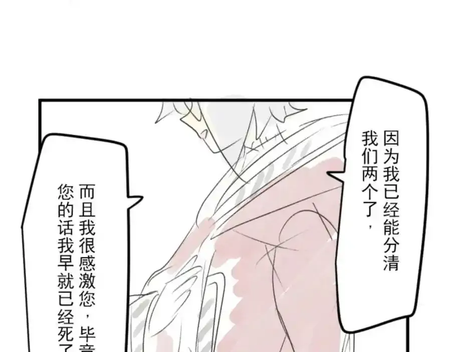 第324话 扭曲的愿望1154