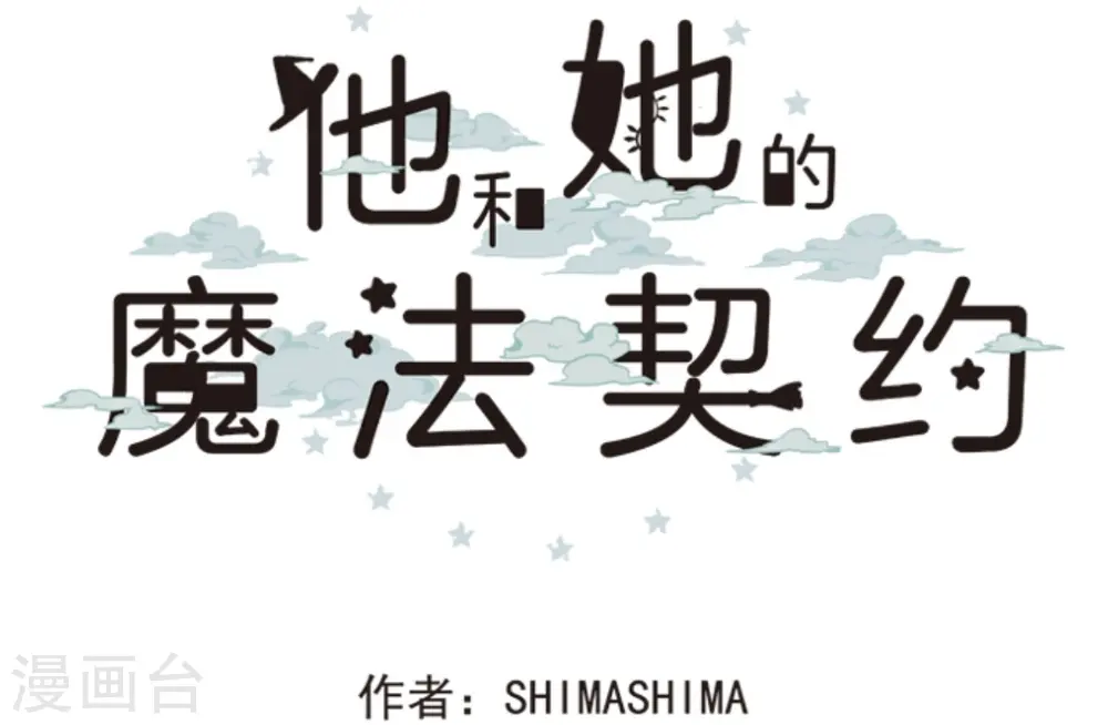 第12话 作战会议8