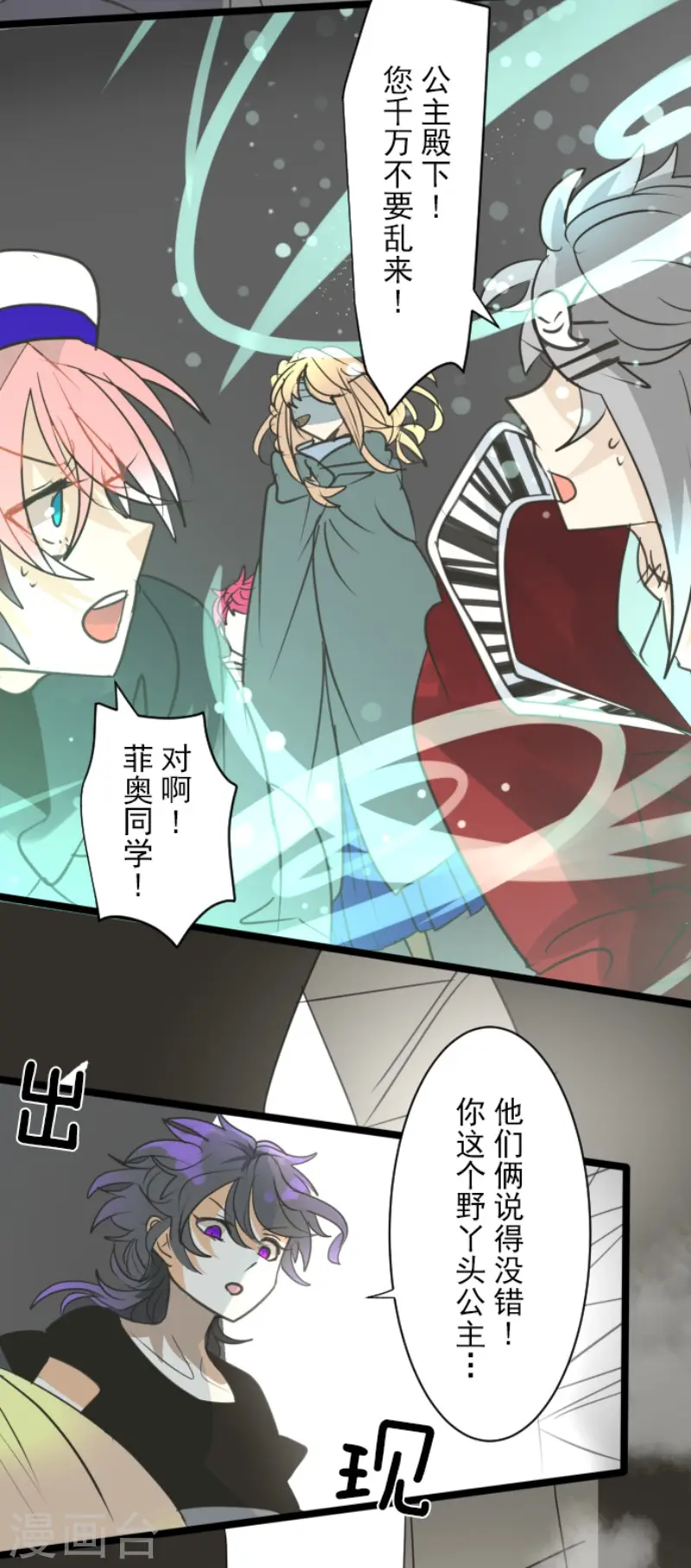 第140话 生命的意义9