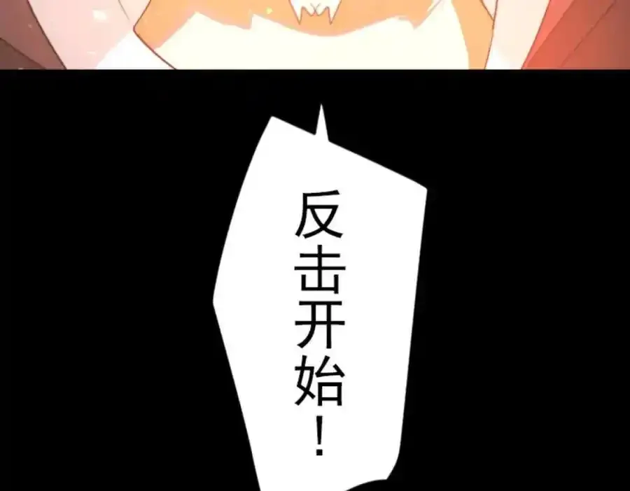第315话 战前布置1146
