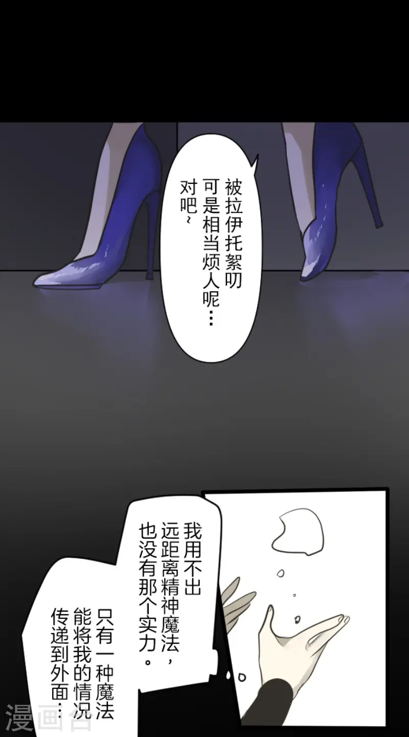 第180话 独唱・勿忘草25