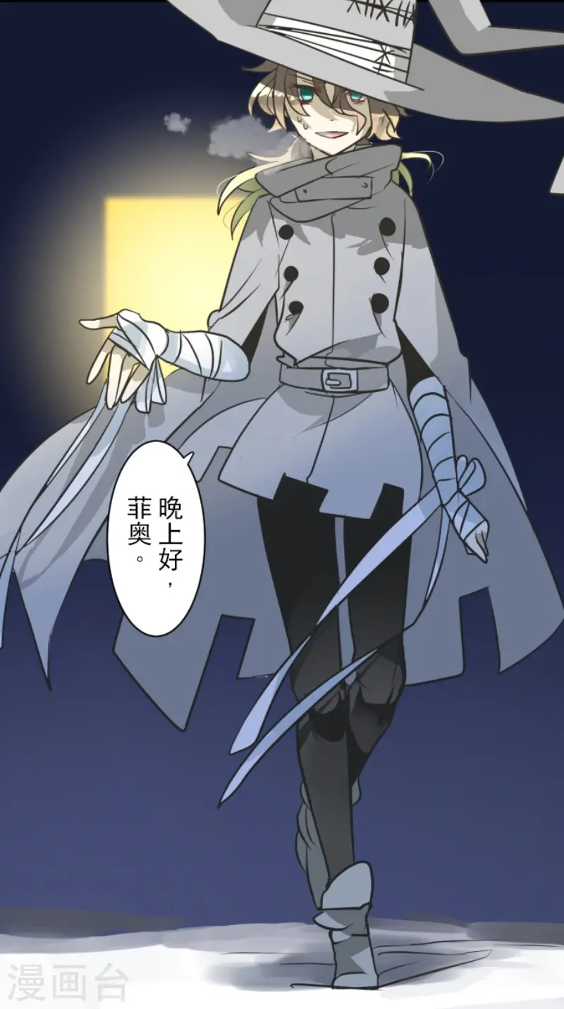 第170话 师徒34