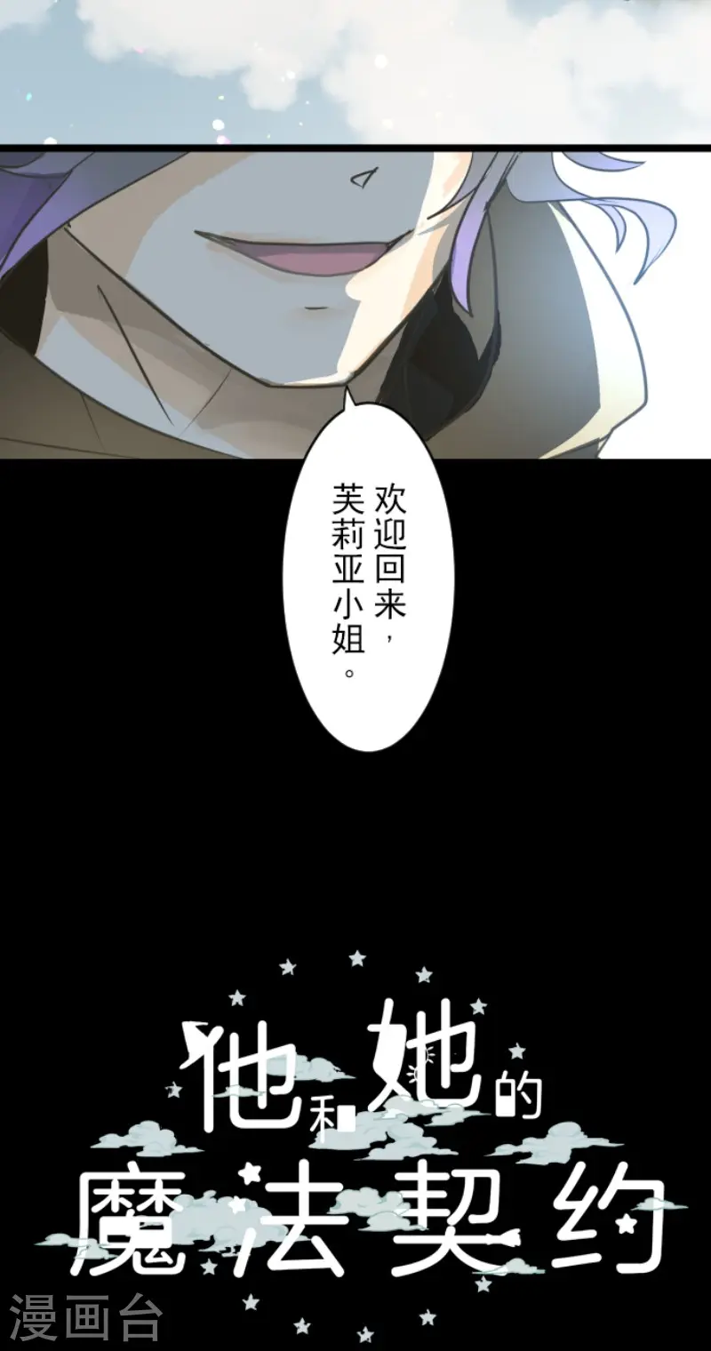 第143话 过去篇2044