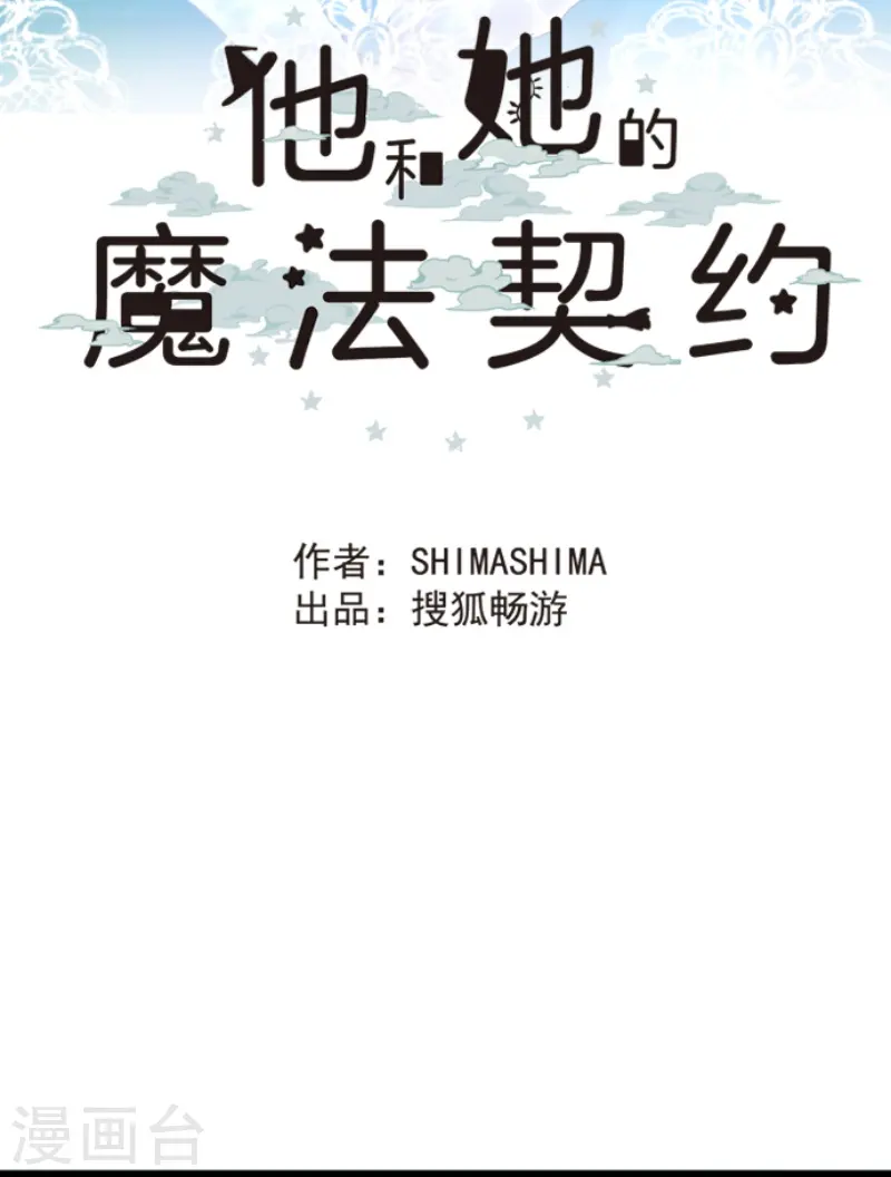 第231话 记忆再现47