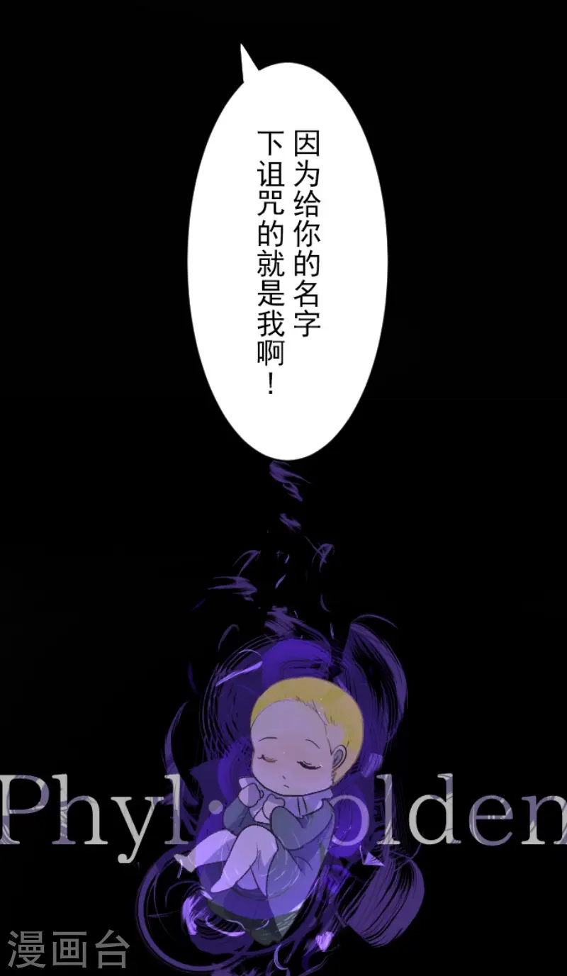 第222话 艾尔的条件12