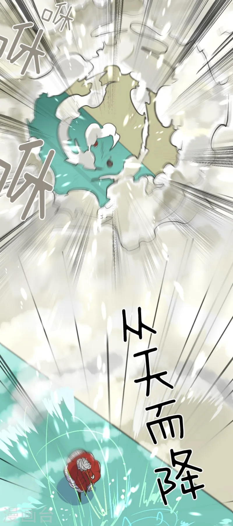 第41话 露琪莱特22