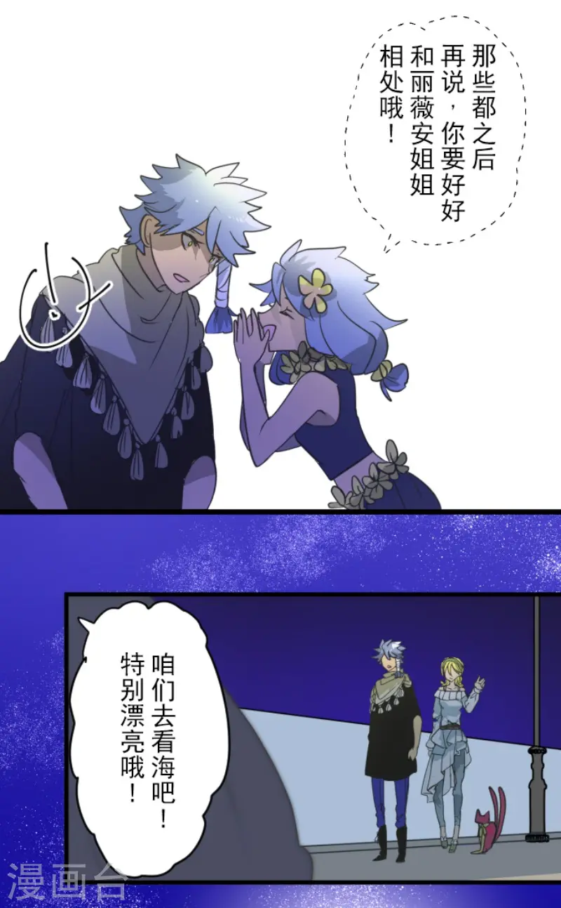 第215话 阿虎的选择38
