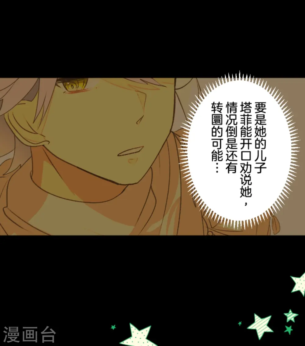 第271话 母亲50