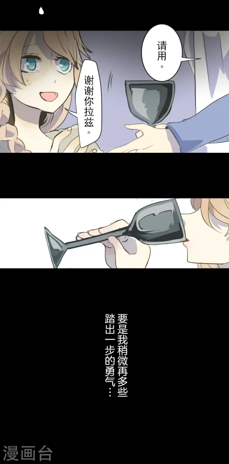 第53话 过去篇834