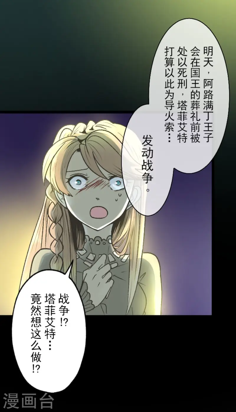 第78话 过去篇115