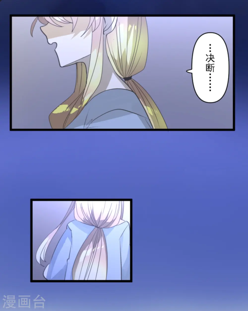 第268话 人界之王45