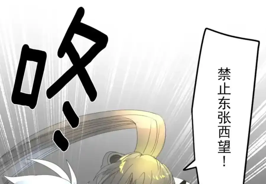 第321话 运筹帷幄97