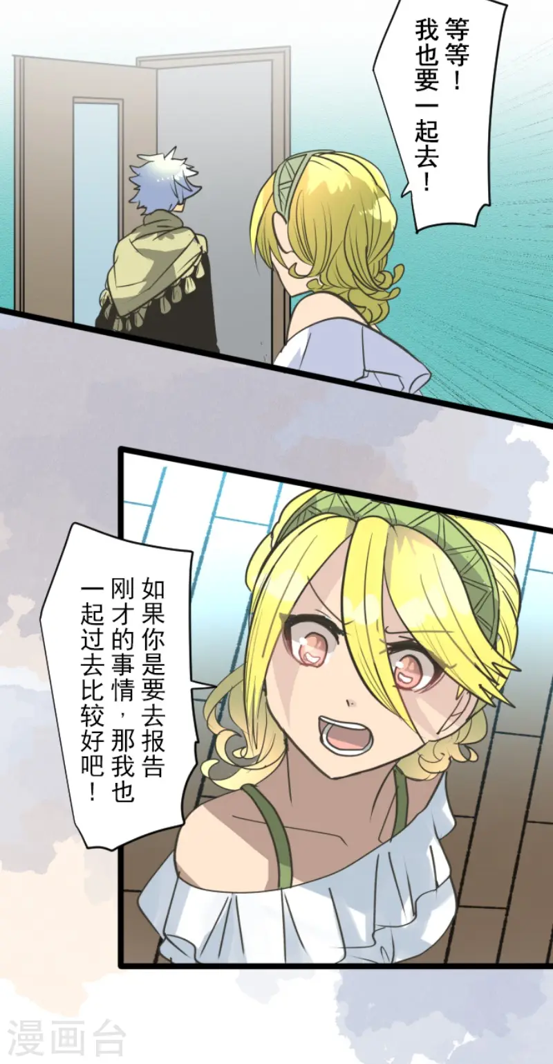 第209话 耻辱127
