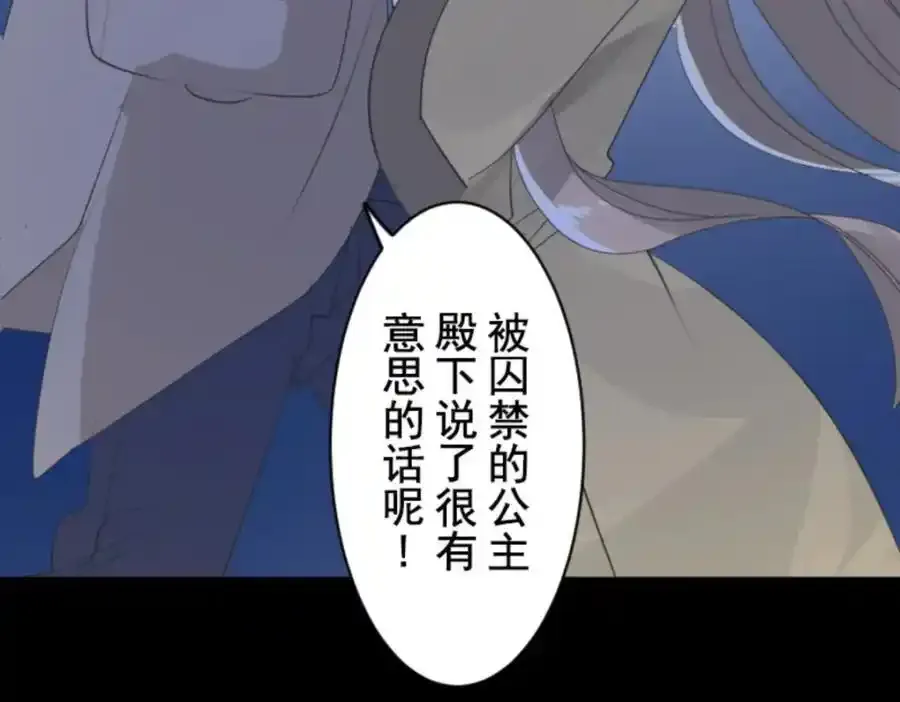 第303话 芙莉亚的承诺126