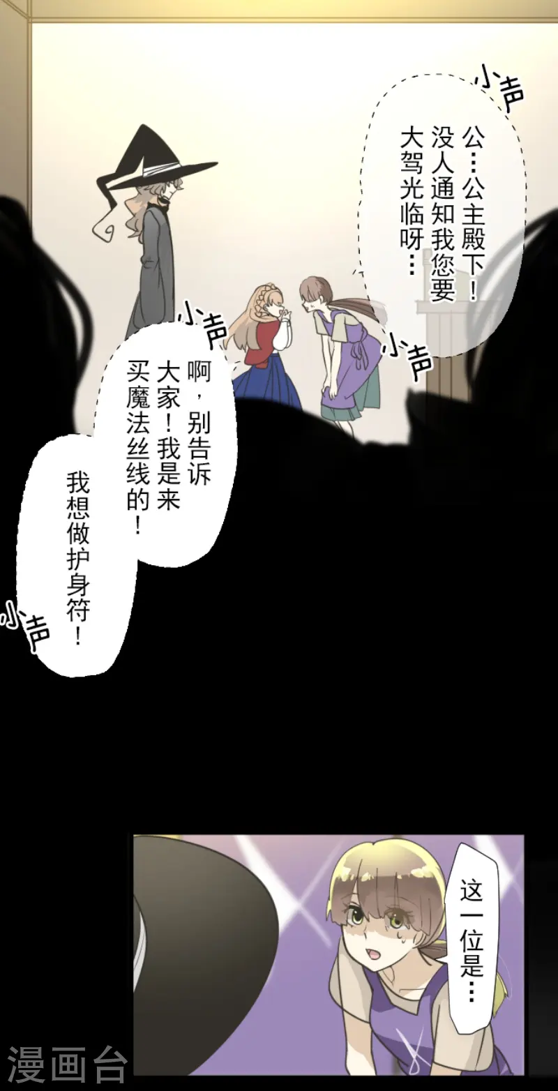 第235话 护身符21