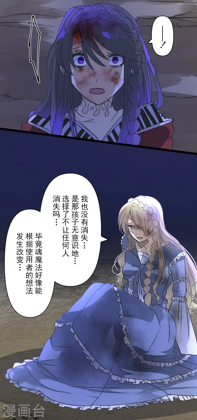 第254话 母亲的决心47