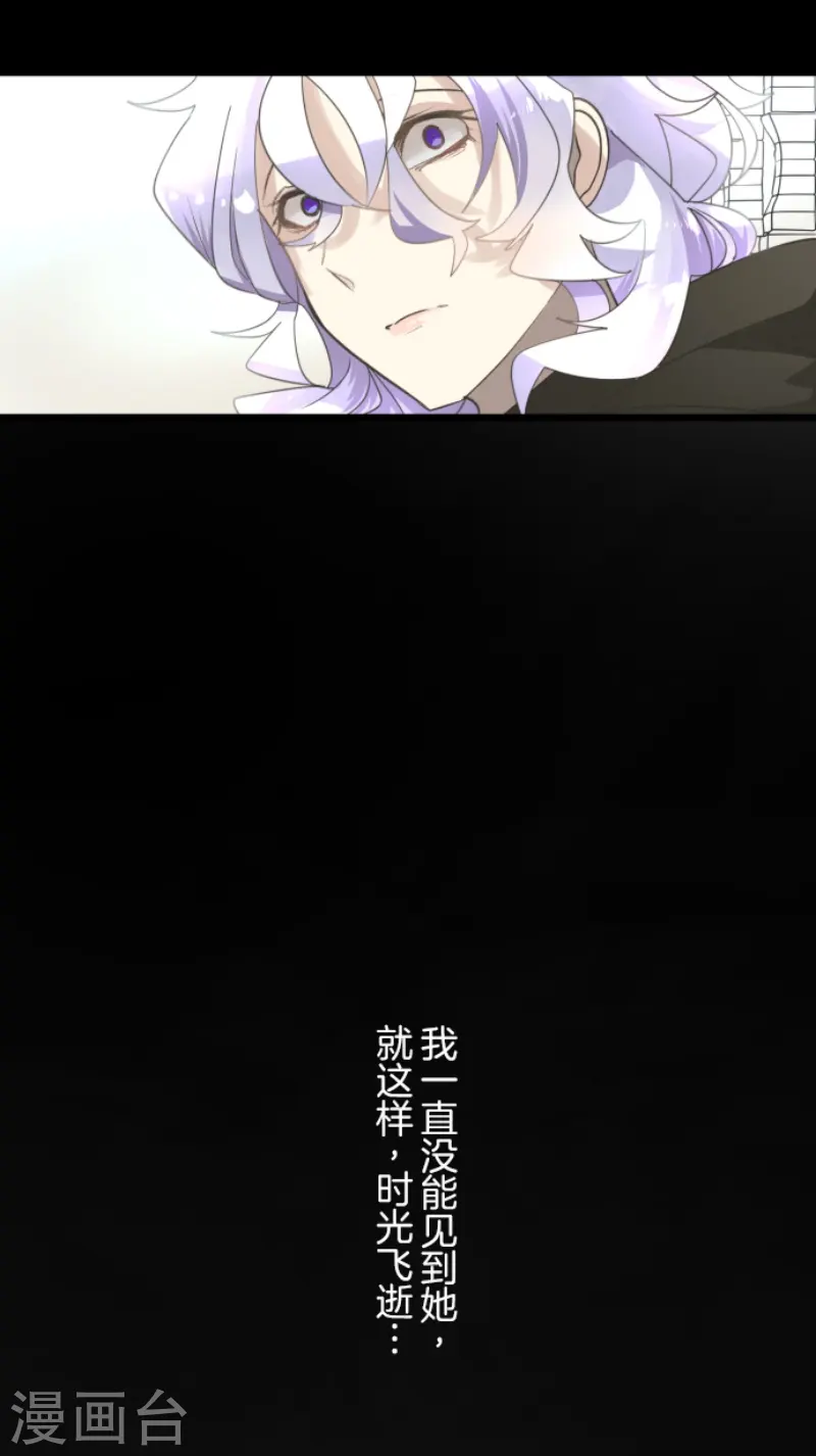 第232话 过去篇3425