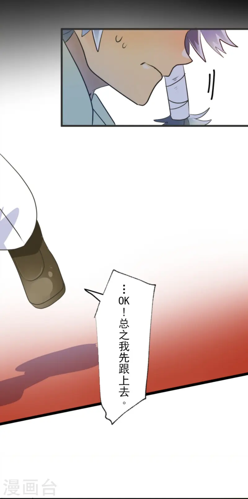 第95话 阴谋暴露127