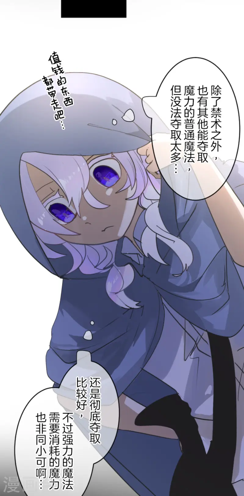 第216话 过去篇305