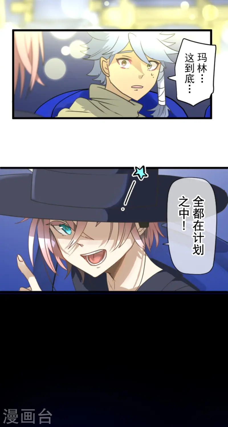 第213话 星光闪耀47