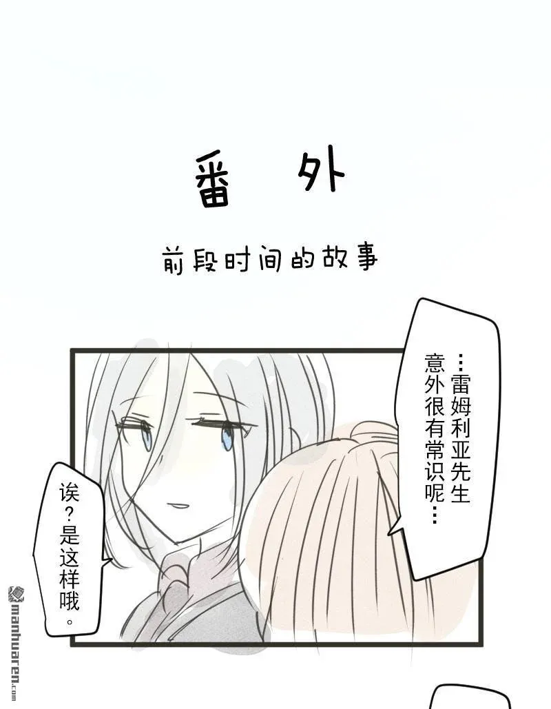 第328回 塔菲VS.雷姆利亚156