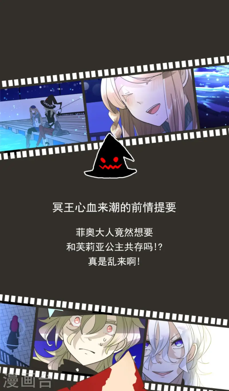 第218话 芙莉亚0