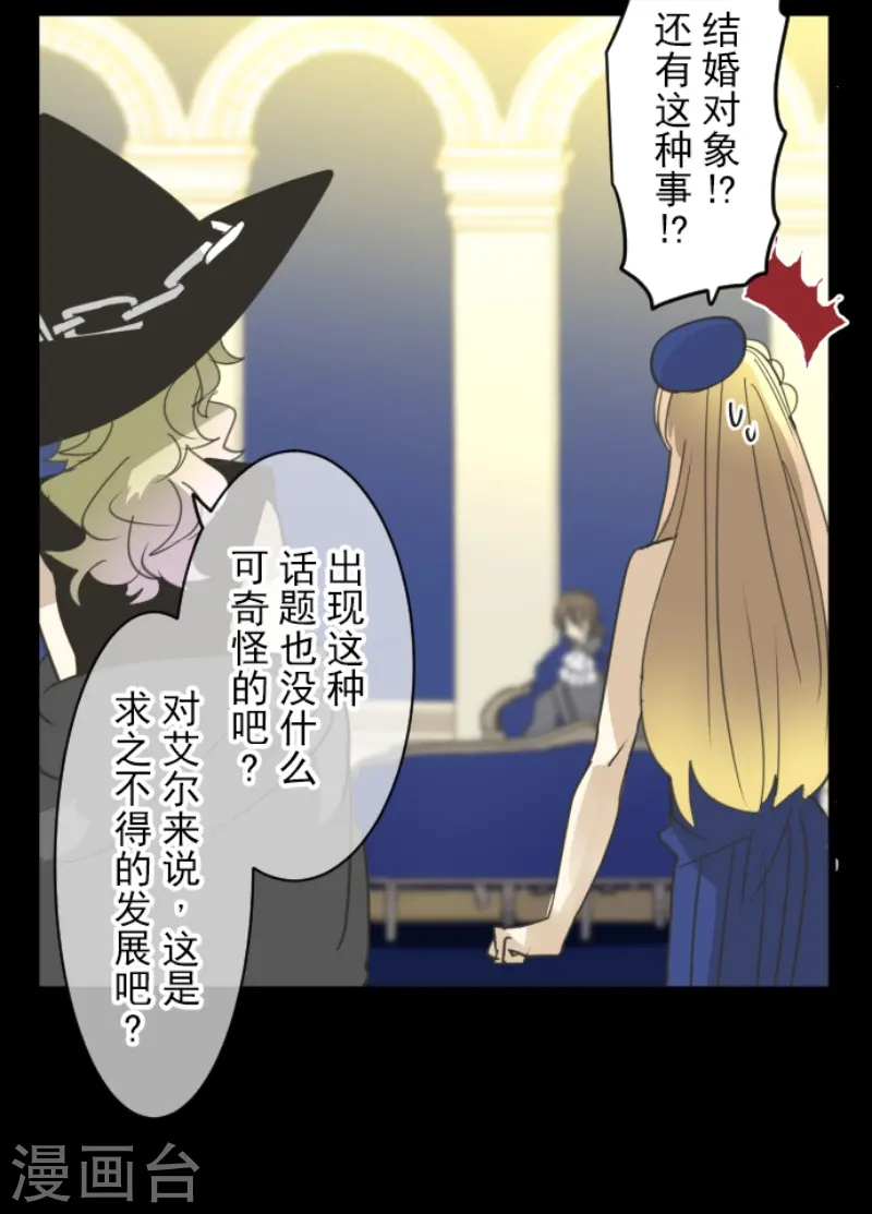 第238话 逼迫49